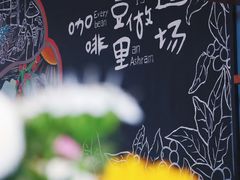 -fishtank鱼缸咖啡(三山街店)