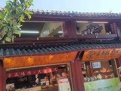 -嘉华鲜花饼(四方街旗舰店)