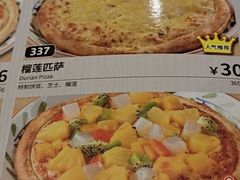 -萨莉亚意式餐厅(国和1000店)