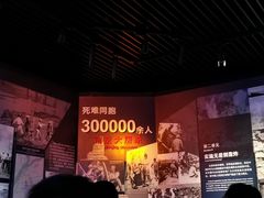 -中国人民抗日战争纪念馆