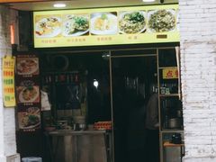 -老彬专工蚝烙糕粿