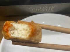 -宝记烧烤·碳锅羊肉·羊蝎子火锅·夜食社(文体路创始店)