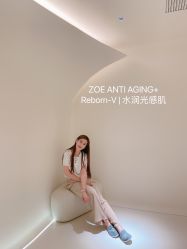 -紫御国际抗衰ZOE ANTI AGING