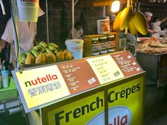 -周日夜市