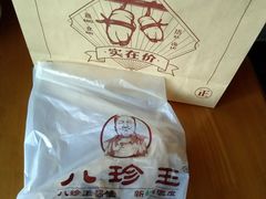 -新隆嘉优选超市(宁山东路店)