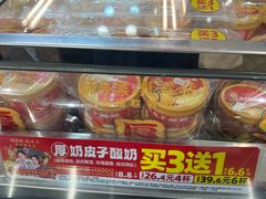 -味多美蛋糕(安定门店)