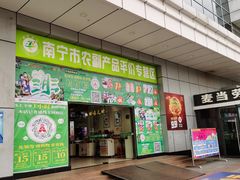-南城百货(亭江店)