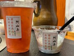 -阿山卓·野生菌火锅·纳西火塘烤肉