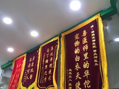 -瑞鹏宠物医院华南总院·夜诊·心脏科·骨科