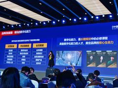 -广州越秀国际会议中心