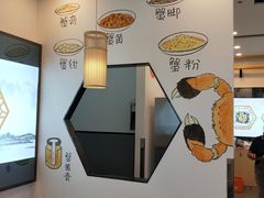 -朱洪元苏式面馆(绿宝广场店)
