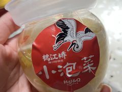 -鹤江桥·红油牛肉粉(SKP店)
