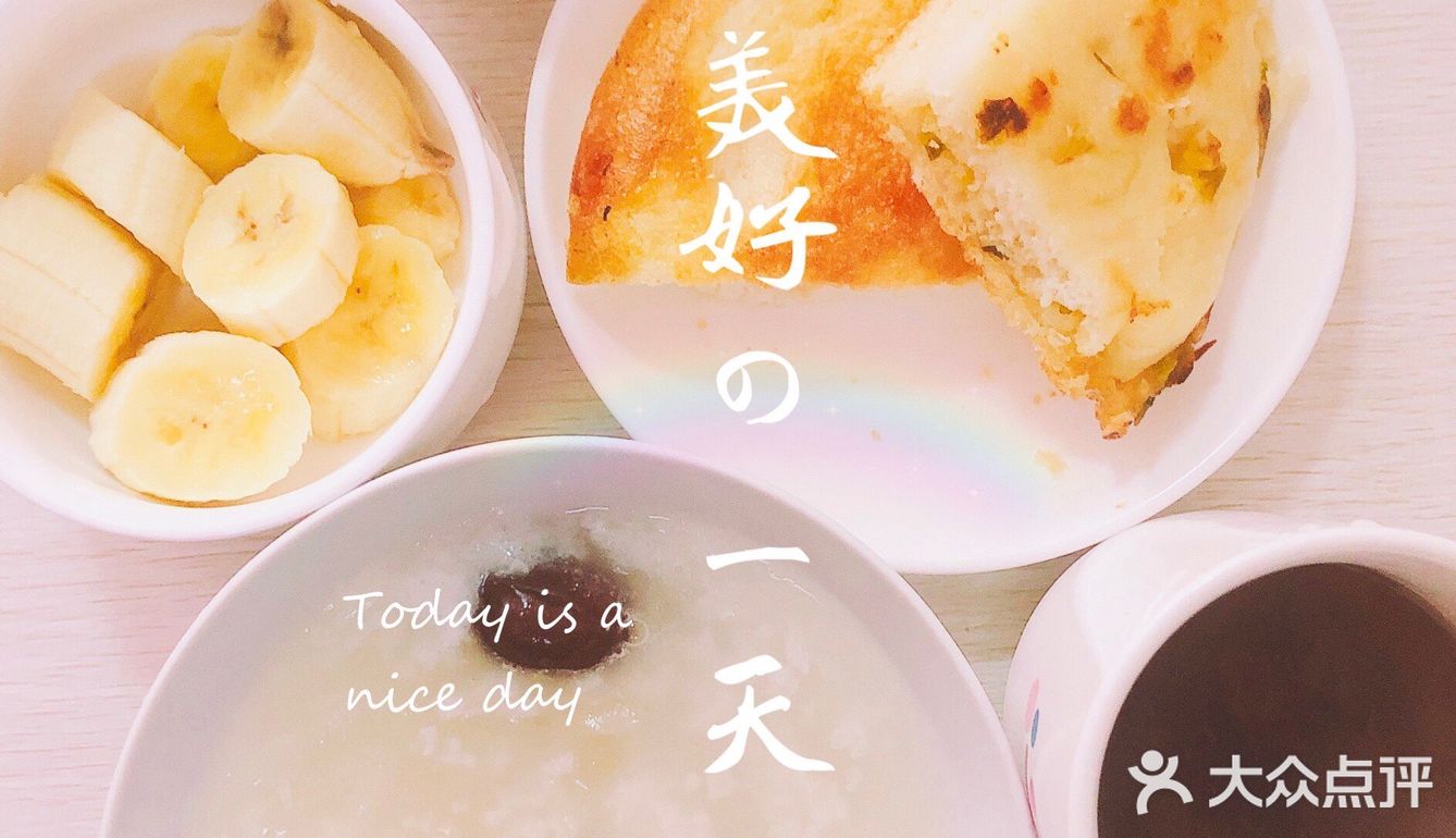 家里蹲早餐