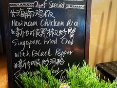 菜单-富力丽思卡尔顿酒店·香荟全日制餐厅