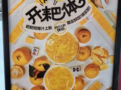 -茶百道(万象城店)