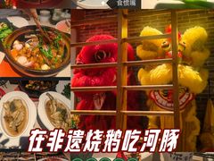 -顺鹅季·非遗烧鹅(六道口店)