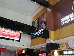 -幸福蓝海国际影城(崇安寺T12店)