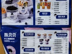 -一杯黔茶(西江千户苗寨古街店)