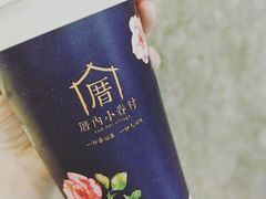 -厝内小眷村(西单大悦城店)