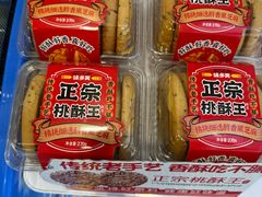 -味多美蛋糕(安贞桥东店)