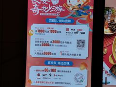 -北京长安天街