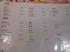 -鱼神·脆肉鲩 全鱼宴(西乡店)