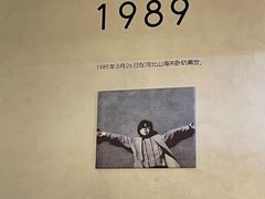-海子诗歌陈列馆