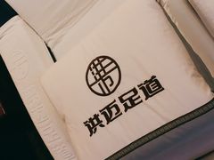 -洪迈足道(四公里店)