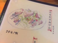 -可以の屋(欢乐城店)