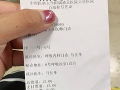 -中国医科大学附属盛京医院大连医院(总院)