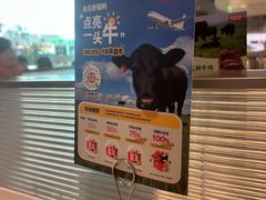 -左庭右院鲜牛肉火锅(金山万达店)