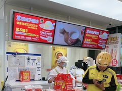 -味多美蛋糕(三元桥店)