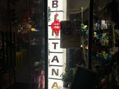 -Mesa Madre梅萨妈妈·Bintana(国贸店)