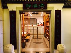 -静莲斋素食(慈云寺店)