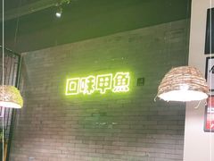 -湘里乡亲甲王二老店