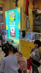 -Block Park 租乐高(D32店)