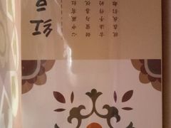 -阿吉仔(大元路店)