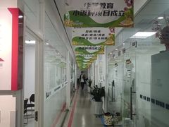 -牛学教育雅思托福PTE·小语种培训(小寨校区)