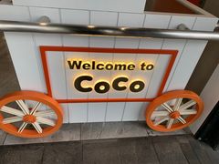 -CoCo都可(湖滨银泰店B区店)