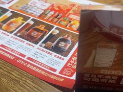 -永红源啤酒·烧烤·海鲜·大排档(青特城店)