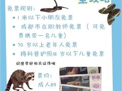 -生命奥秘博物馆