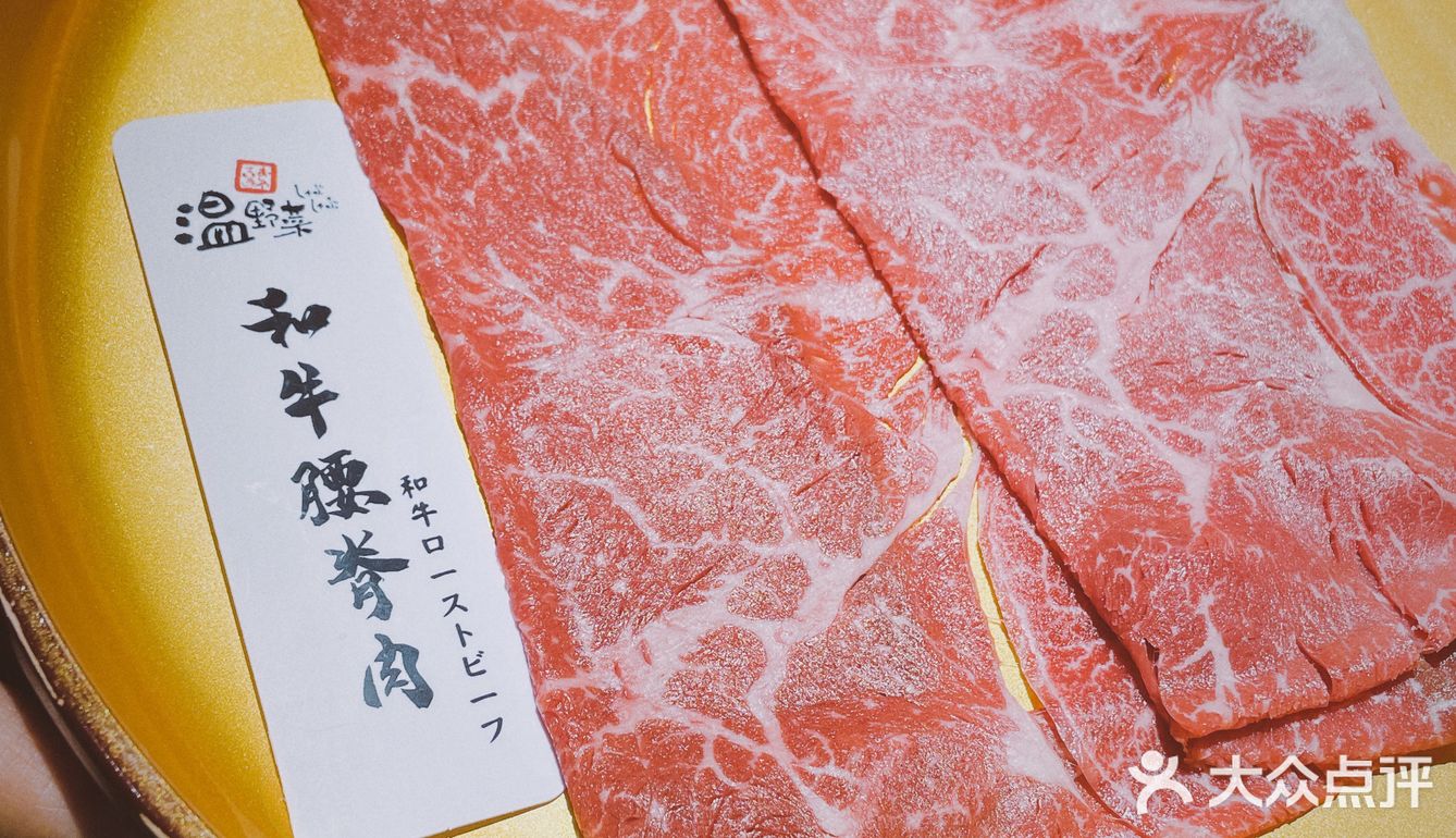 来温野菜 给你吃肉自由[加油]