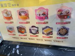 -文昌邓记清补凉(西沙路店)