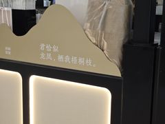 -浦江城市生活广场(江月路店)