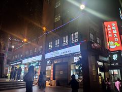 -海口骑楼小吃街