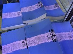 -老孙家饭庄·非遗(东关店)
