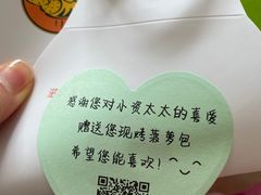 -小资太太餐厅(南岗区店)