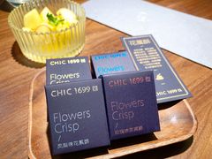 -CHIC1699远洋私厨