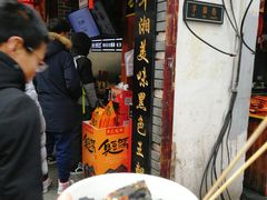 -黑色经典臭豆腐·湖南特产(潇湘文化店)