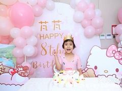 -蓝地时尚庄园(北京清河营地铁站店)